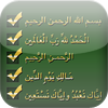 حفظ القرآن الكريم